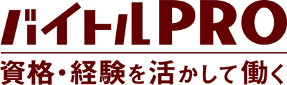 バイトルproに掲載をご検討中の企業様へ